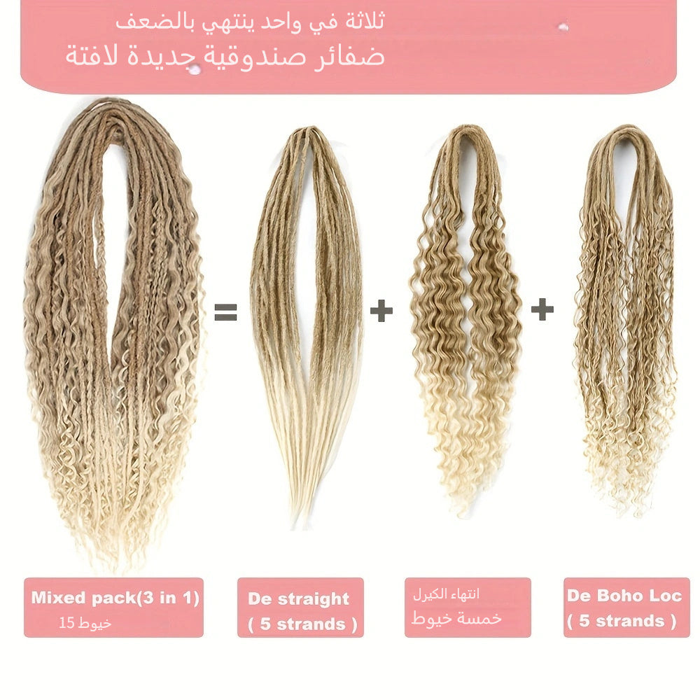 [ELIZA Braids] ELIZA Handmade 24-Inch Synthetic Fiber Double Tail Braided Hair Extensions | Curly Wave Style, Mixed Braids, 15 Strands per Pack for Women