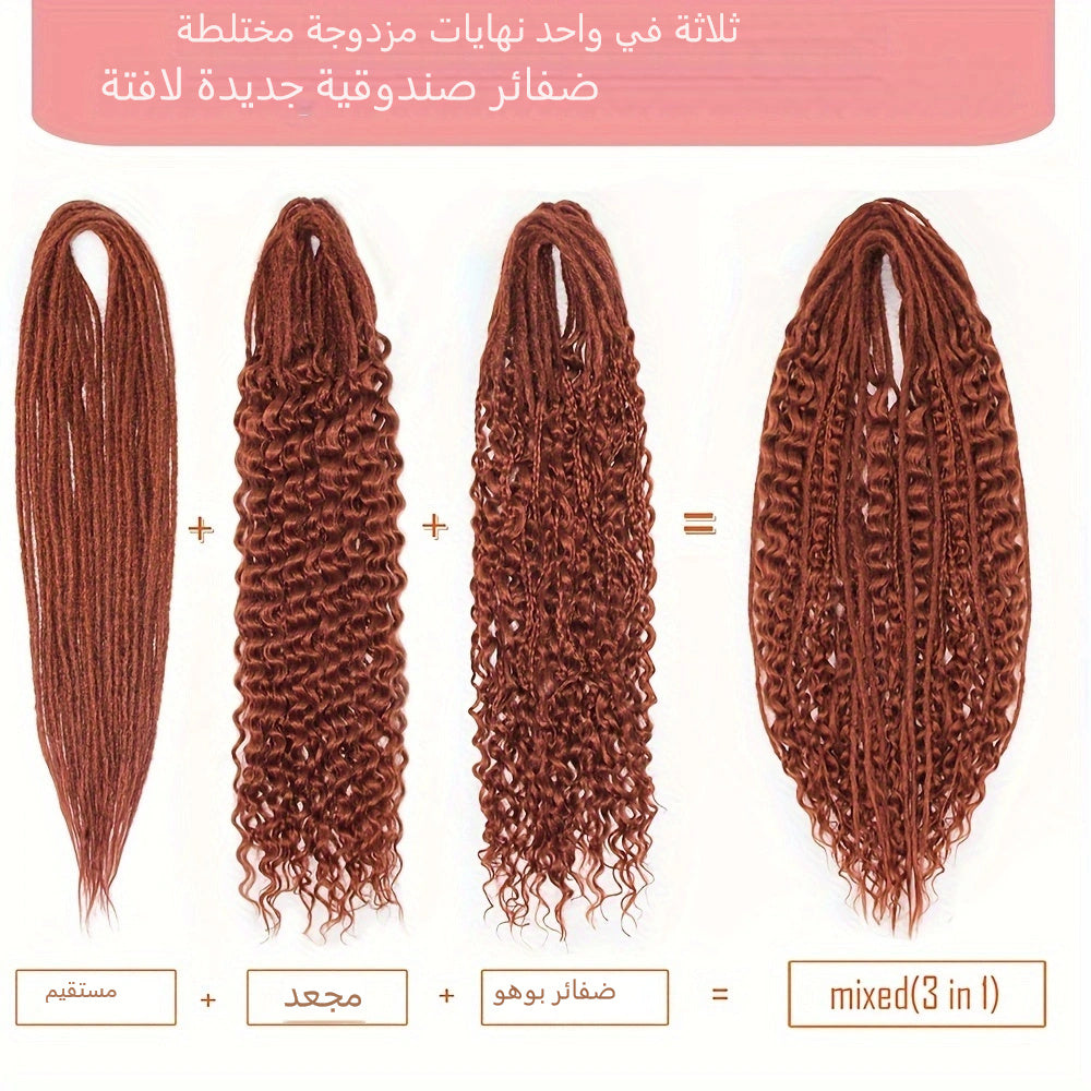 [ELIZA Braids] ELIZA Handmade 24-Inch Synthetic Fiber Double Tail Braided Hair Extensions | Curly Wave Style, Mixed Braids, 15 Strands per Pack for Women
