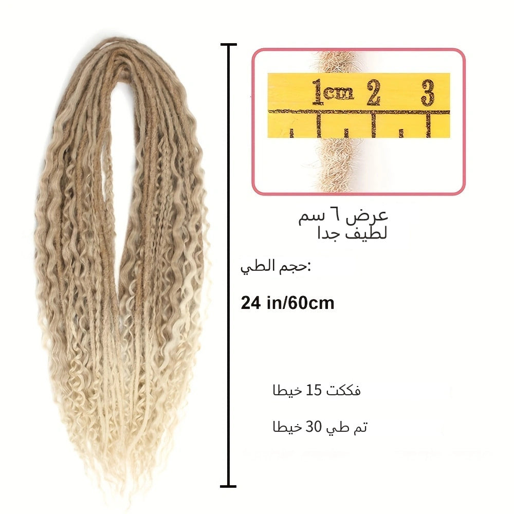 [ELIZA Braids] ELIZA Handmade 24-Inch Synthetic Fiber Double Tail Braided Hair Extensions | Curly Wave Style, Mixed Braids, 15 Strands per Pack for Women